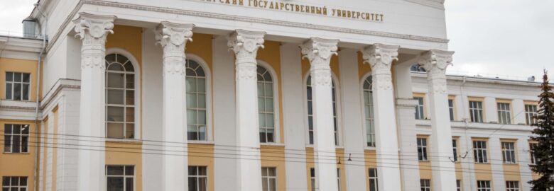 Bashkir State Medical University (BashSU)