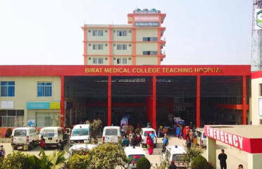BIRAT MEDICAL COLLEGE (BMC) BIRATNAGAR