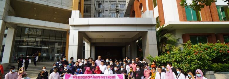 Enam Medical College (EMCH)